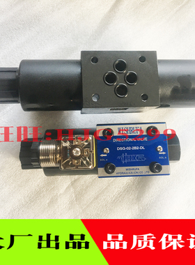 液压电磁换向阀DSG-02-3C2  3C4 DL  3C60 3C3 D5 SWH