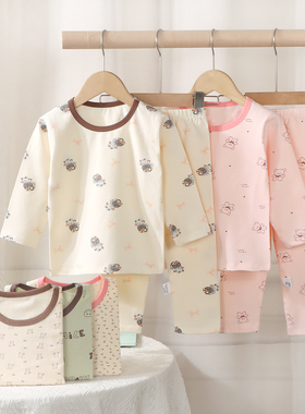 儿童无骨秋衣秋裤莱卡宝宝内衣套装男女中小童分体睡衣家居服秋冬