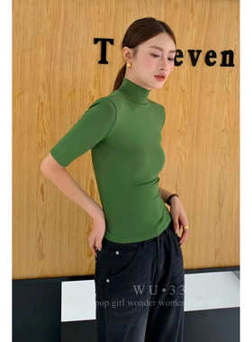 wu33春2026新款性感打底衫半高领垫肩设计感中袖T恤修身显瘦上衣