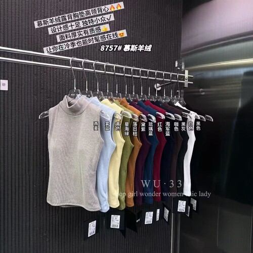 wu33韩高领露背设计感背心吊带