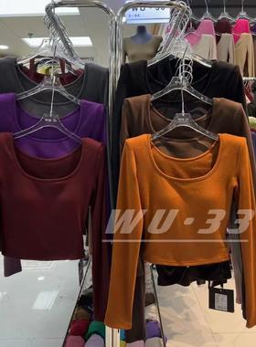 2025冬季新款韩版wu33加绒长袖u领T恤修身显瘦带胸垫打底衫上衣女