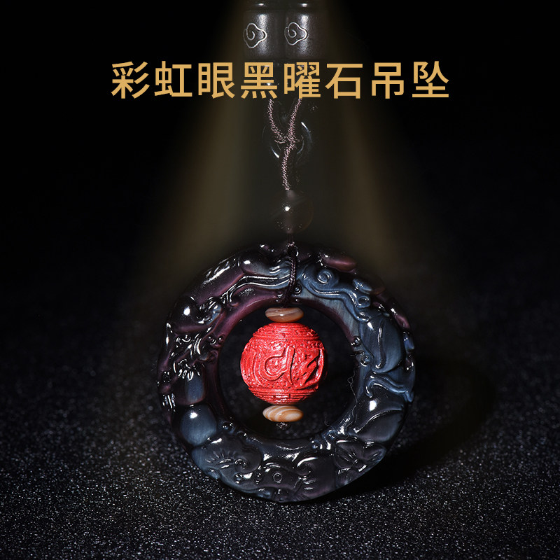 天然冰彩黑曜石时来运转貔貅吊坠朱砂双面平安扣男款女士水晶项链