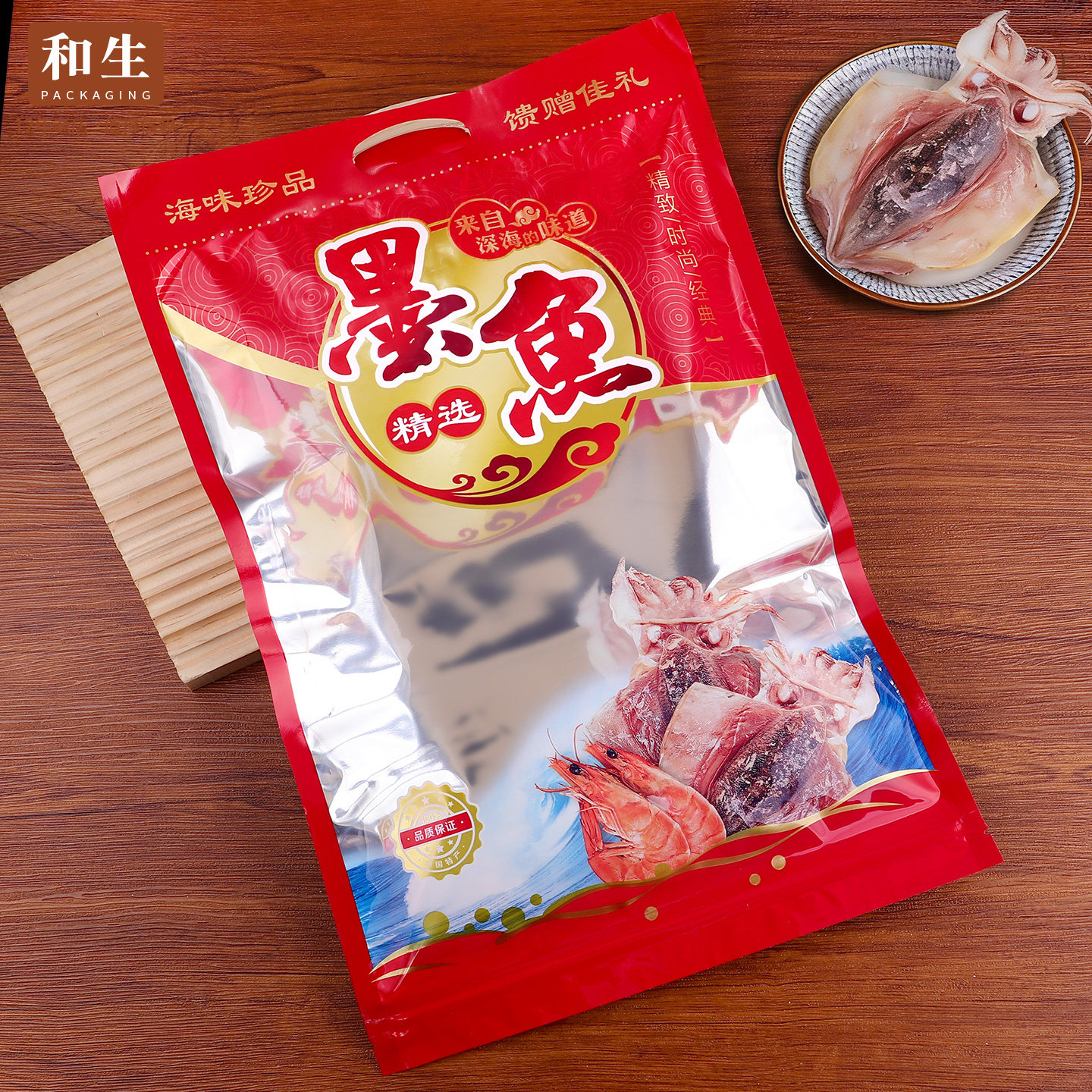 墨鱼干包装袋镀铝自封口海鲜干货目鱼塑料袋子食品密封防潮袋批发