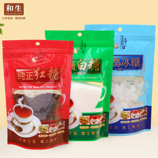 透明塑料食品包装 红糖 300克装 冰糖自封站立袋子 袋批发定制 白糖