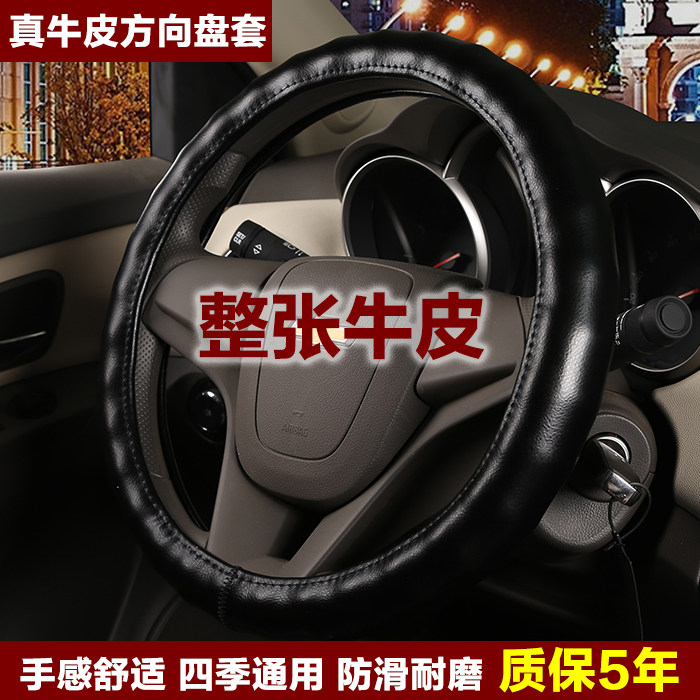 适用于日产轩逸经典方向盘套楼兰老天籁奇骏阳光骊威骐达真皮把套