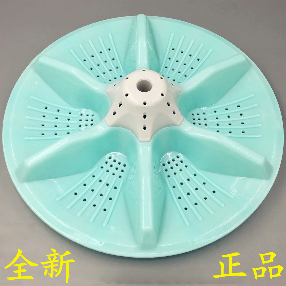 海飞XQB75-975 XQB70-970A洗衣机波轮盘 洗衣机配件 34CM 11齿
