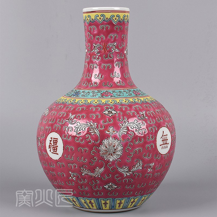 景德镇老厂货七八十年代艺术瓷厂手绘粉彩红万寿无疆天球花瓶