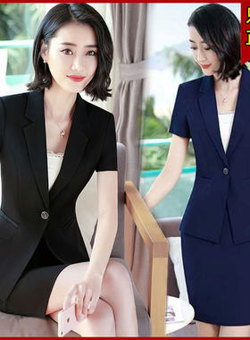 年中大促薄款珠宝店工作服职业装