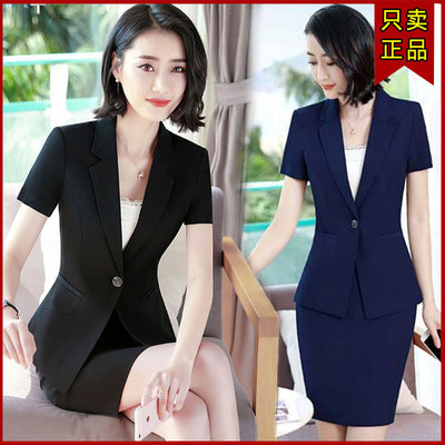 年中大促薄款珠宝店工作服职业装