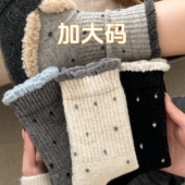 花边袜子女中筒43宽口秋冬季 加绒加厚保暖加肥加大码 宽松堆堆袜41