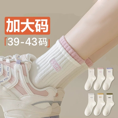 大码袜子女夏季中筒袜纯棉白色41春秋季43加肥加大42运动40长筒袜