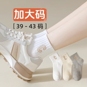 加肥加大运动短筒春秋季 大码 纯棉中筒袜41 43码 袜子女夏季 薄款