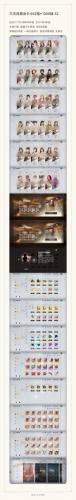 欲神幻想 欲神幻想成品号 三王 带1300抽 彼岸毒花  欲神成品号