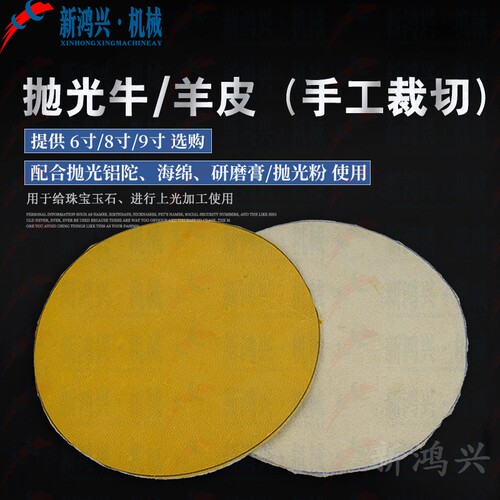 琥珀蜜蜡翡翠玉石加工松石抛光