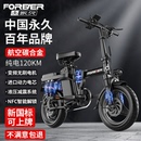 永久折叠电动自行车代驾代步小型便携助力成人单车超长续航新国标