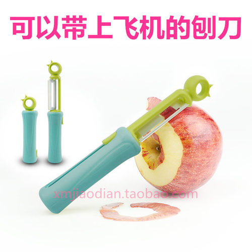 美帝亚陶瓷刨刀便携削皮刀果皮刀刮刀水果削皮器去皮器旅行刮皮刀