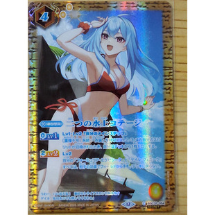 战斗之魂BS C-SEC异画 双重水上小屋 BSC31-054/BSC51复刻日文