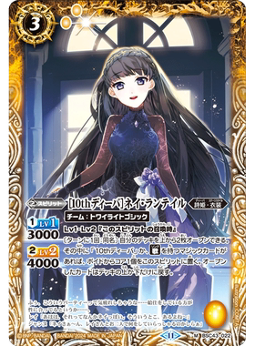 战斗之魂BS M 10th诗姬 涅 兰德尔 BSC43-022日文