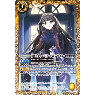 战斗之魂BS M 10th诗姬 涅 兰德尔 BSC43-022日文