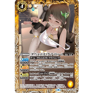 战斗之魂BS 闪C 生活照 塞克蕾亚 梅托姆 BSC39-033/BSC51复刻