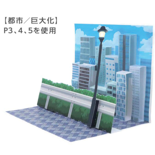 儿童益智DIY手工制作城市立体场景高楼大厦3D纸质模型纸艺玩具