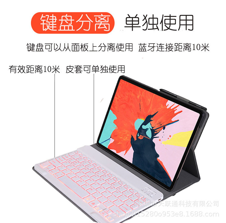 适用三星tab a 8寸 p200/p205 2019版保护套蓝牙键盘皮套