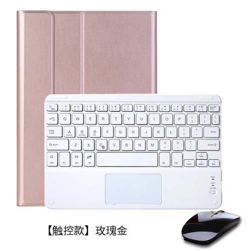 适用于华为平板M5 10.8英寸保护套带蓝牙键盘鼠标CMR-W09电脑CMR-AL09/AL19皮套M5pro支架防摔外壳