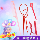 尖尾梳儿童美发梳子小女孩质量好 编发分发缝发神器挑梳尖头梳子