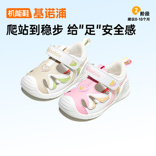 基诺浦2025年夏季新款关键鞋学步鞋女宝儿童宝宝防滑公主凉鞋2423