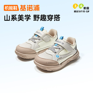 基诺浦2026年春季新款机能鞋男女儿童户外徒步爬山防滑运动鞋1871