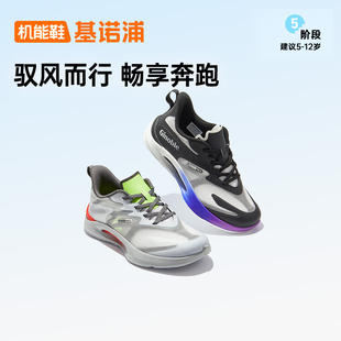 基诺浦2024年夏季新款中大童机能鞋透气防滑运动鞋凉鞋男女童890