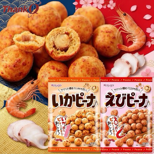 日本进口春日井鱼皮花生豆果子多味鱿鱼味虾味脆皮花生仁休闲零食