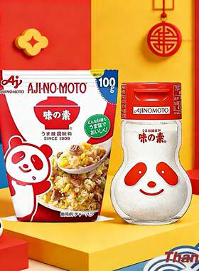 日本进口味之素熊猫瓶无添加味精