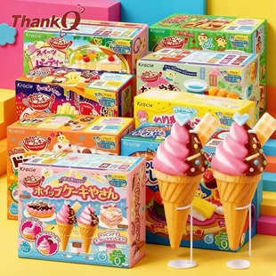 日本正版kracie嘉娜宝食玩套装大礼包DIY益智糖果软糖迷你可食用