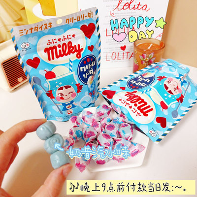 当季新品!日本进口零食不二家特浓牛奶糖奶昔汽水味牛乳软糖喜糖