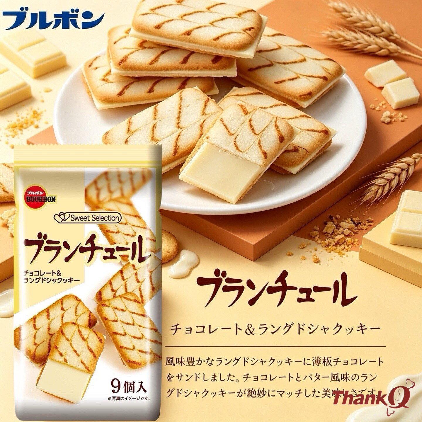 日本进口零食Bourbon布尔本醇厚白色巧克力夹心猫舌饼干酥脆曲奇