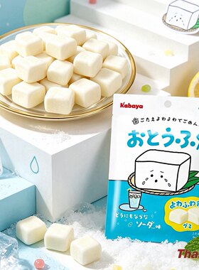 日本进口零食Kabaya卡巴也豆腐君苏打汽水味方块软糖酸甜味棉花糖