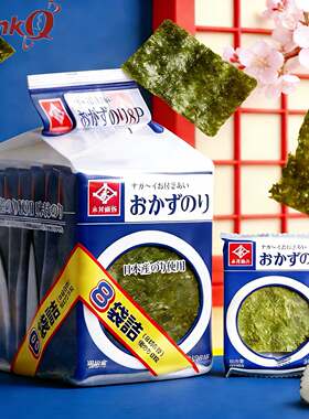 日本进口永井原味寿司海苔大片