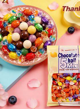 日本进口Takaoka高岗什锦巧克力球5种混合水果味朱古力豆休闲零食