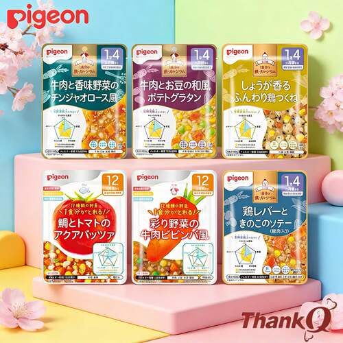 贝亲辅食营养包调料肉泥粥无添加