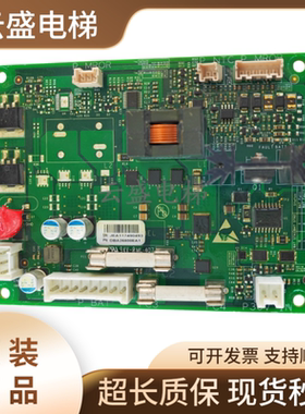 奥的斯电梯松闸板配件 MROB松闸板 DBA26800EA1 原装正品现货质保