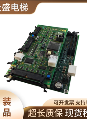 东芝电梯CV180/190电梯主板3N1M0438-C/PU-MLT-A/UCE1-490C 原装