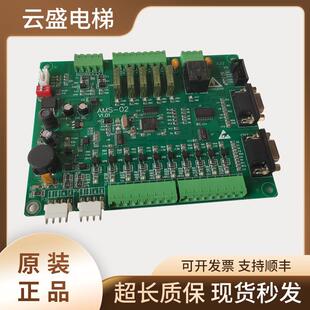 AMS 英威腾莱茵爱默生电梯较顶板EC CTB V1.02 V1.01全新现货