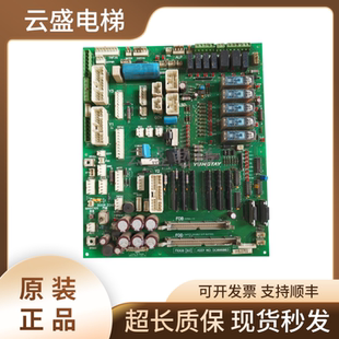 DC006003原装 永大电梯FIO控制柜副板FIOGB 现货质保 正品