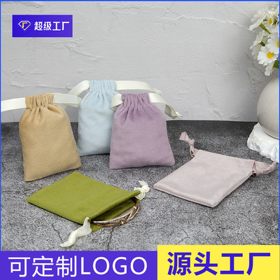 现货天鹅绒抽绳束口袋定制logo