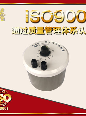 30多年老厂 GX9/00型十进电感箱 十进组合式标准电感箱 可开增票