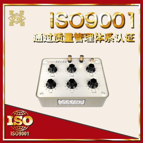 30多年老厂【厂家直销ZX68精密十进位直流电阻箱 ZX76E直流电阻箱