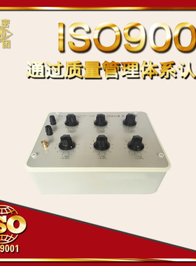 【厂家直销】ZX83a型直流电阻箱 直流电阻箱 品质保证 可开票