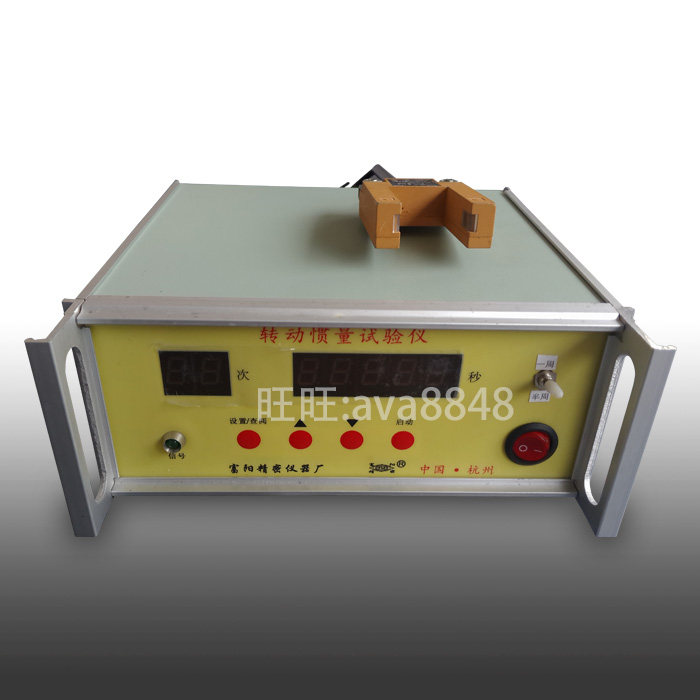 【厂家直销】转动惯量测试仪 智能三线摆法测量物体的转动惯量