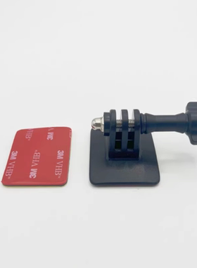 适用Gopro12/11/10/9/8大疆Action4弧形曲面一体底座头盔固定支架